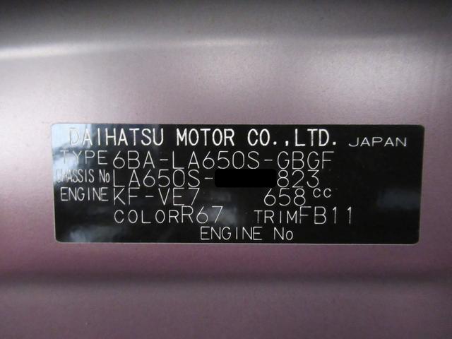 タントXシートヒーター 左側パワースライドドア オートライト キーフリー アイドリングストップ ナビ USB入力端子 Bluetooth 衝突被害軽減システム レーンアシスト オートマチックハイビーム(岡山県)の中古車