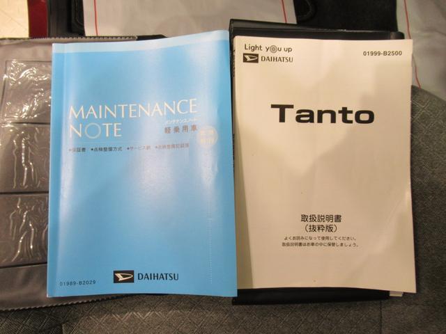 タントXシートヒーター 左側パワースライドドア オートライト キーフリー アイドリングストップ ナビ USB入力端子 Bluetooth 衝突被害軽減システム レーンアシスト オートマチックハイビーム(岡山県)の中古車