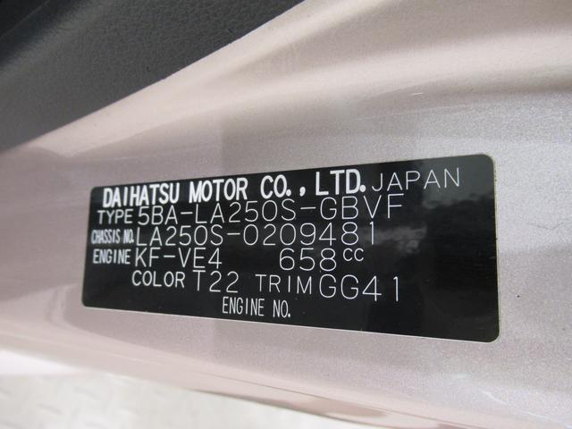 キャストスタイルG VS SA3シートヒーター オートライト キーフリー アイドリングストップ パノラマモニター ナビ ドライブレコーダー USB入力端子 Bluetooth ティーゼットデオプラス(岡山県)の中古車