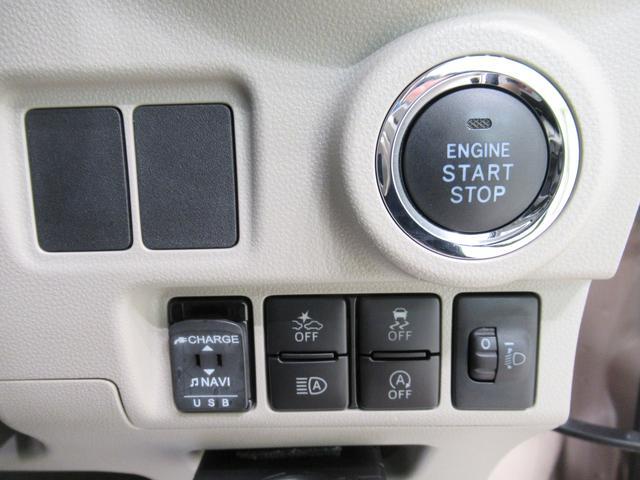 キャストスタイルG VS SA3シートヒーター オートライト キーフリー アイドリングストップ パノラマモニター ナビ ドライブレコーダー USB入力端子 Bluetooth ティーゼットデオプラス(岡山県)の中古車