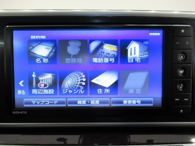 キャストスタイルG VS SA3シートヒーター オートライト キーフリー アイドリングストップ パノラマモニター ナビ ドライブレコーダー USB入力端子 Bluetooth ティーゼットデオプラス(岡山県)の中古車