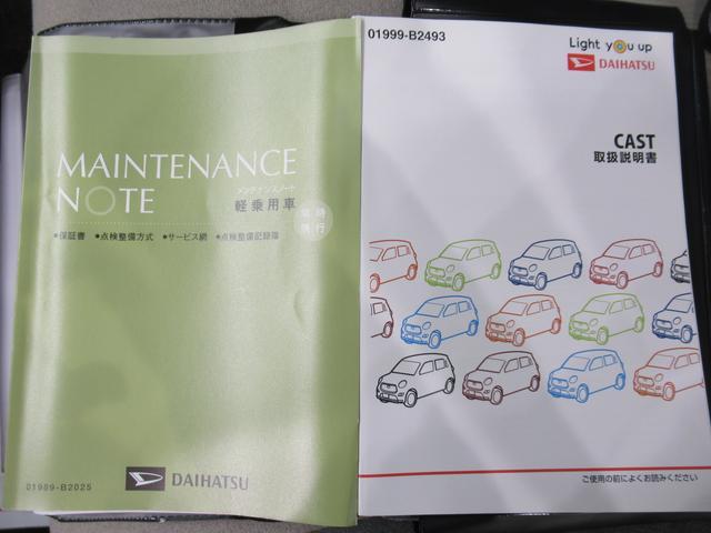 キャストスタイルG VS SA3シートヒーター オートライト キーフリー アイドリングストップ パノラマモニター ナビ ドライブレコーダー USB入力端子 Bluetooth ティーゼットデオプラス(岡山県)の中古車