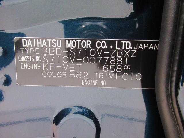 アトレーRS4WD LEDヘッドランプ バックモニター 9インチディスプレイオーディオ 両側パワースライドドア USB入力端子 Bluetooth オートライト キーフリー アイドリングストップ(岡山県)の中古車