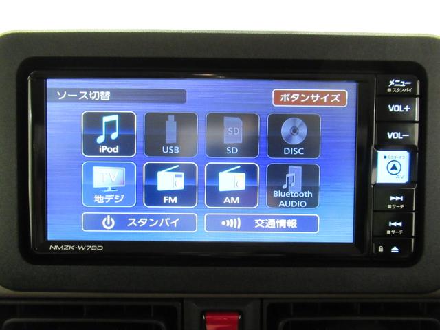 ムーヴキャンバスセオリーGターボパノラマモニター 7インチナビ 両側パワースライドドア シートヒーター USB入力端子 Bluetooth ホッとカップホルダー オートライト キーフリー アイドリングストップ ティーゼットデオプラス(岡山県)の中古車
