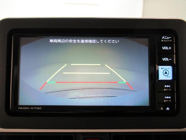 ムーヴキャンバスストライプスGバックモニター 7インチナビ 両側パワースライドドア シートヒーター USB入力端子 Bluetooth ホッとカップホルダー オートライト キーフリー アイドリングストップ ティーゼットデオプラス(岡山県)の中古車
