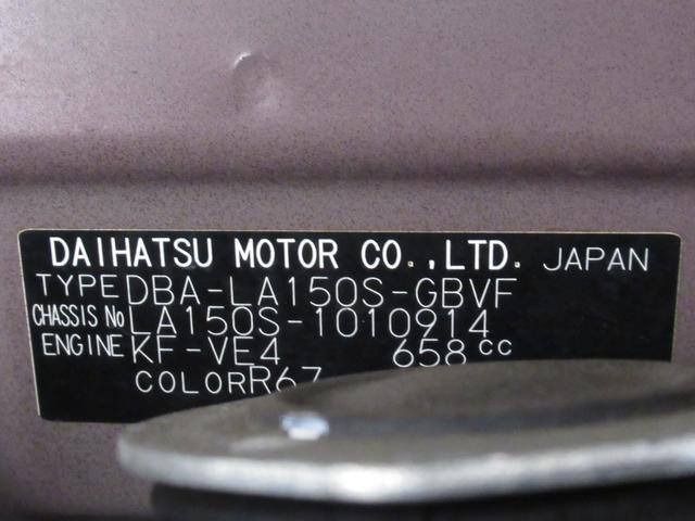 ムーヴカスタムX SAオートライト キーフリー アイドリングストップ USB入力端子 電動格納式ドアミラー 衝突被害軽減システム エアコン パワーステアリング パワーウィンドウ 運転席エアバッグ ABS(岡山県)の中古車