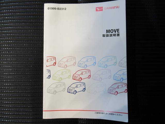 ムーヴカスタムX SAオートライト キーフリー アイドリングストップ USB入力端子 電動格納式ドアミラー 衝突被害軽減システム エアコン パワーステアリング パワーウィンドウ 運転席エアバッグ ABS(岡山県)の中古車