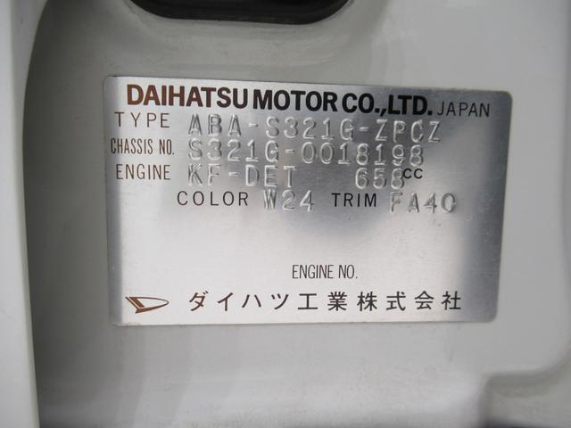 アトレーワゴンカスタムターボR両側スライドドア キーレスエントリー CDチューナー 電動格納式ドアミラー エアコン パワーステアリング パワーウィンドウ 運転席エアバッグ ABS ティーゼットデオプラス(岡山県)の中古車