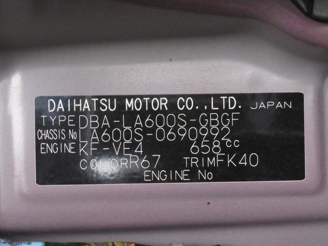 タントXリミテッド SA3シートヒーター 両側パワースライドドア オートライト キーフリー アイドリングストップ USB入力端子 衝突被害軽減システム レーンアシスト オートマチックハイビーム ティーゼットデオプラス(岡山県)の中古車