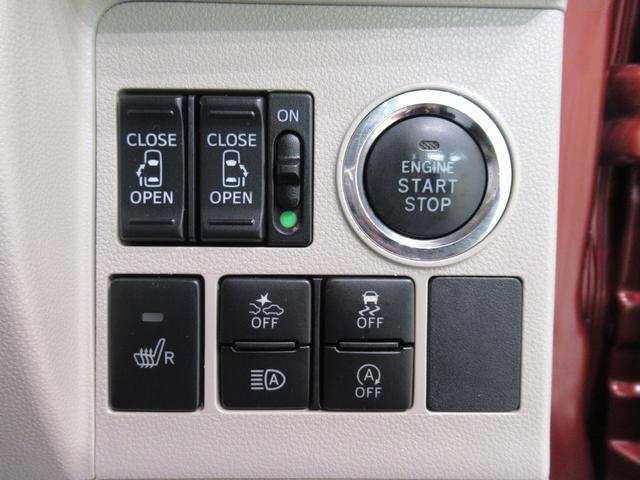 タントXリミテッド SA3シートヒーター 両側パワースライドドア オートライト キーフリー アイドリングストップ USB入力端子 衝突被害軽減システム レーンアシスト オートマチックハイビーム ティーゼットデオプラス(岡山県)の中古車