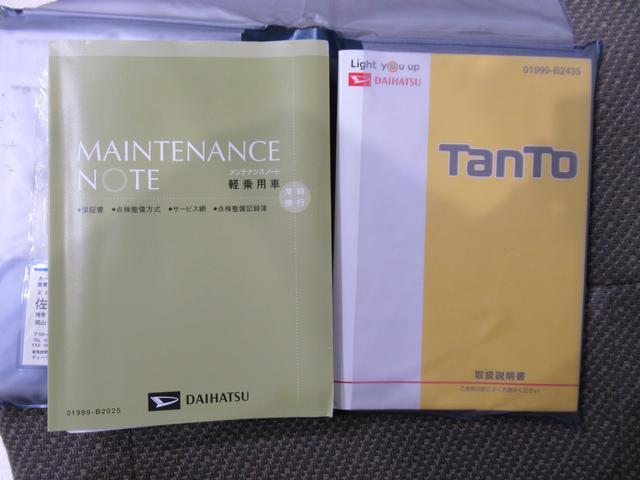 タントXリミテッド SA3シートヒーター 両側パワースライドドア オートライト キーフリー アイドリングストップ USB入力端子 衝突被害軽減システム レーンアシスト オートマチックハイビーム ティーゼットデオプラス(岡山県)の中古車