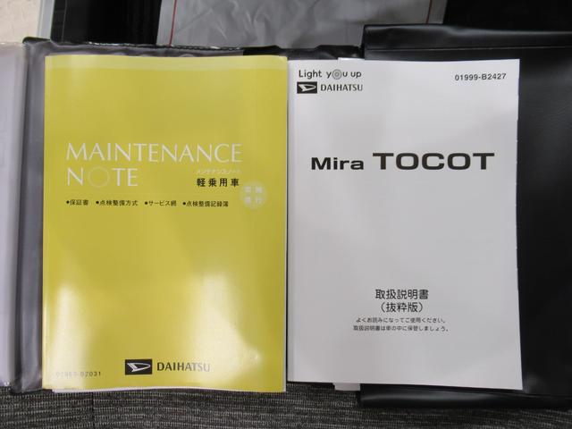 ミラトコットGリミテッド SA3シートヒーター オートライト キーフリー アイドリングストップ パノラマモニター ナビ ドライブレコーダー USB入力端子 Bluetooth ティーゼットデオプラス(岡山県)の中古車