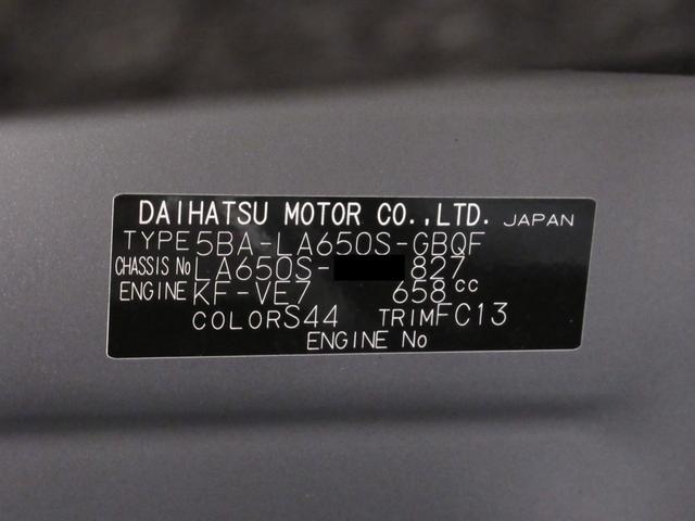 タントファンクロスバックモニター 9インチディスプレイオーディオ 両側パワースライドドア シートヒーター USB入力端子 Bluetooth オートライト キーフリー アイドリングストップ ティーゼットデオプラス(岡山県)の中古車