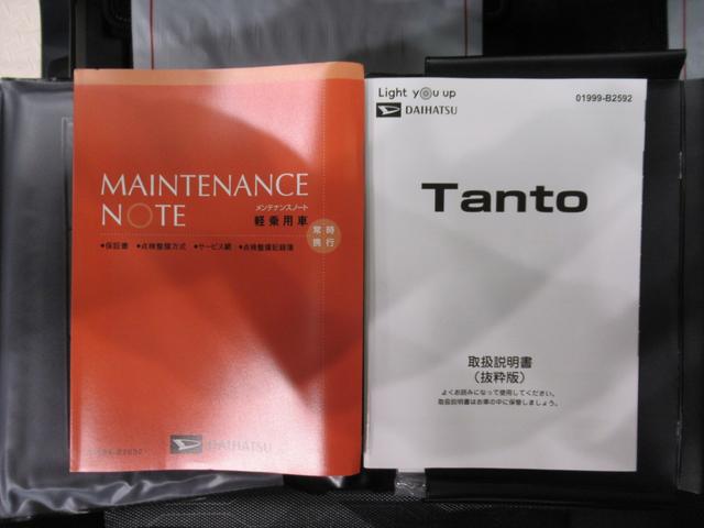 タントファンクロスバックモニター 9インチディスプレイオーディオ 両側パワースライドドア シートヒーター USB入力端子 Bluetooth オートライト キーフリー アイドリングストップ ティーゼットデオプラス(岡山県)の中古車