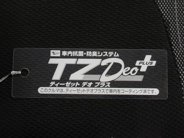 タントファンクロスバックモニター 9インチディスプレイオーディオ 両側パワースライドドア シートヒーター USB入力端子 Bluetooth オートライト キーフリー アイドリングストップ ティーゼットデオプラス(岡山県)の中古車