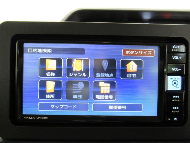 タントXパノラマモニター 7インチナビ 左側パワースライドドア シートヒーター USB入力端子 Bluetooth オートライト キーフリー アイドリングストップ ティーゼットデオプラス(岡山県)の中古車