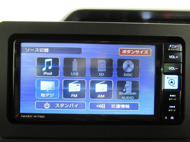タントXパノラマモニター 7インチナビ 左側パワースライドドア シートヒーター USB入力端子 Bluetooth オートライト キーフリー アイドリングストップ ティーゼットデオプラス(岡山県)の中古車