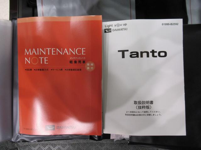 タントXパノラマモニター 7インチナビ 左側パワースライドドア シートヒーター USB入力端子 Bluetooth オートライト キーフリー アイドリングストップ ティーゼットデオプラス(岡山県)の中古車