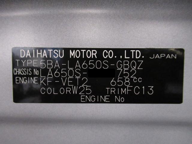 タントファンクロスターボシートヒーター 両側パワースライドドア オートライト キーフリー アイドリングストップ バックモニター ナビ ドライブレコーダー USB入力端子 Bluetooth ティーゼットデオプラス(岡山県)の中古車