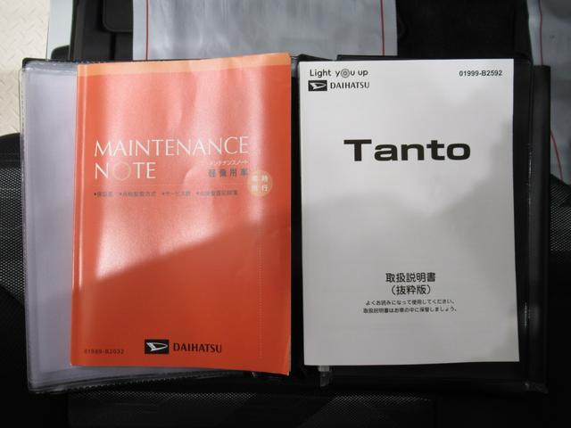 タントファンクロスターボシートヒーター 両側パワースライドドア オートライト キーフリー アイドリングストップ バックモニター ナビ ドライブレコーダー USB入力端子 Bluetooth ティーゼットデオプラス(岡山県)の中古車