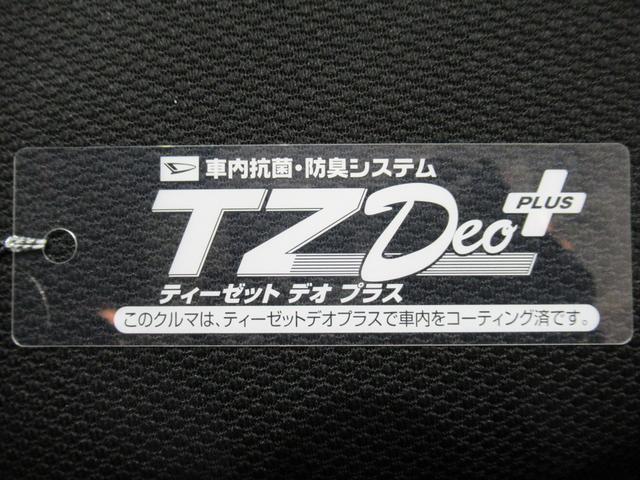 タントファンクロスターボシートヒーター 両側パワースライドドア オートライト キーフリー アイドリングストップ バックモニター ナビ ドライブレコーダー USB入力端子 Bluetooth ティーゼットデオプラス(岡山県)の中古車
