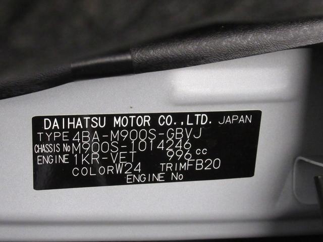 トールカスタムG ターボパノラマモニター 7インチナビ ドライブレコーダー 両側パワースライドドア USB入力端子 Bluetooth オートライト キーフリー アイドリングストップ ティーゼットデオプラス(岡山県)の中古車
