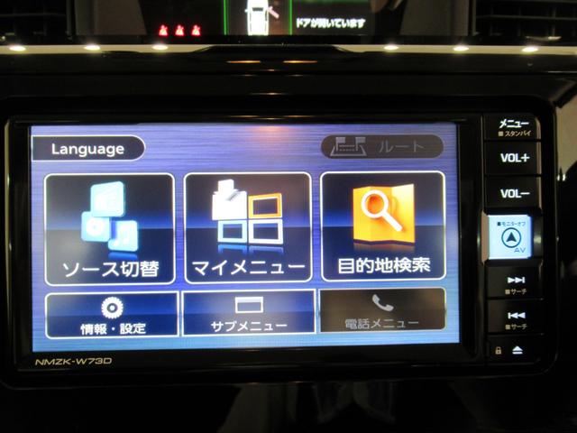 トールカスタムG ターボパノラマモニター 7インチナビ ドライブレコーダー 両側パワースライドドア USB入力端子 Bluetooth オートライト キーフリー アイドリングストップ ティーゼットデオプラス(岡山県)の中古車