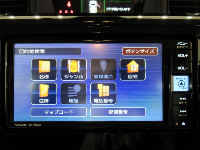 トールカスタムG ターボパノラマモニター 7インチナビ ドライブレコーダー 両側パワースライドドア USB入力端子 Bluetooth オートライト キーフリー アイドリングストップ ティーゼットデオプラス(岡山県)の中古車