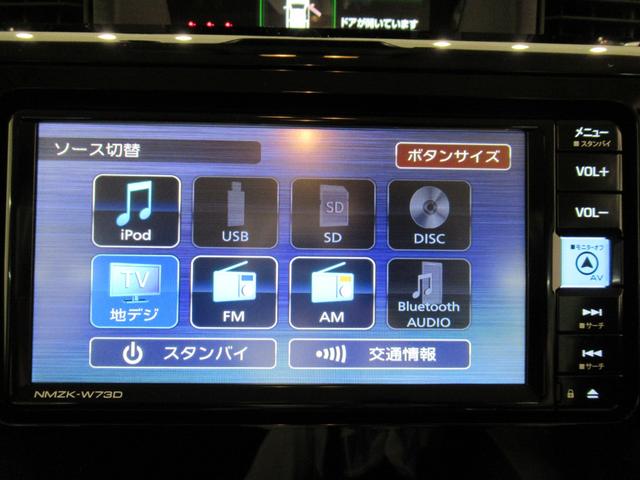 トールカスタムG ターボパノラマモニター 7インチナビ ドライブレコーダー 両側パワースライドドア USB入力端子 Bluetooth オートライト キーフリー アイドリングストップ ティーゼットデオプラス(岡山県)の中古車