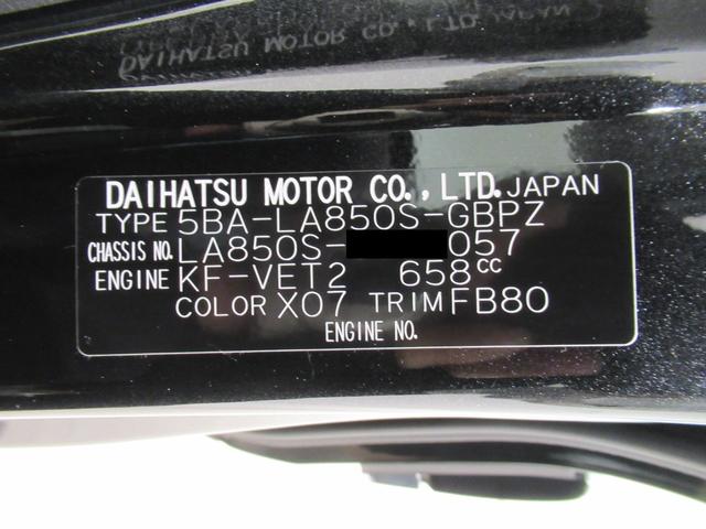 ムーヴキャンバスセオリーGターボパノラマモニター 7インチナビ 両側パワースライドドア シートヒーター USB入力端子 Bluetooth ホッとカップホルダー オートライト キーフリー アイドリングストップ ティーゼットデオプラス(岡山県)の中古車