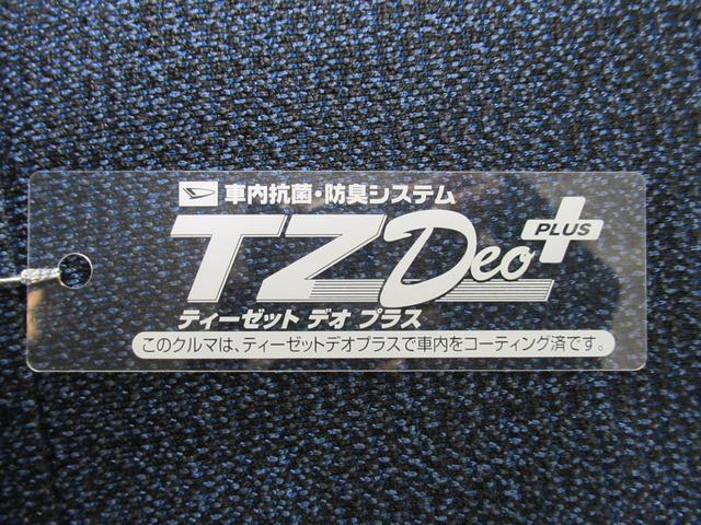 ムーヴキャンバスセオリーGターボパノラマモニター 7インチナビ 両側パワースライドドア シートヒーター USB入力端子 Bluetooth ホッとカップホルダー オートライト キーフリー アイドリングストップ ティーゼットデオプラス(岡山県)の中古車