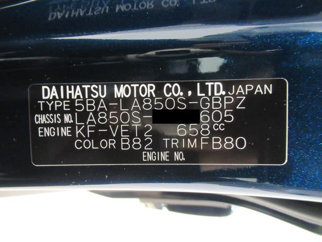 ムーヴキャンバスセオリーGターボパノラマモニター 7インチナビ 両側パワースライドドア シートヒーター USB入力端子 Bluetooth ホッとカップホルダー オートライト キーフリー アイドリングストップ ティーゼットデオプラス(岡山県)の中古車