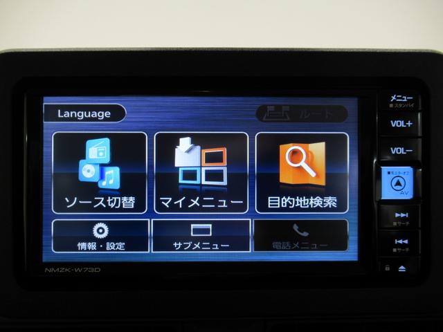 ムーヴキャンバスセオリーGターボパノラマモニター 7インチナビ 両側パワースライドドア シートヒーター USB入力端子 Bluetooth ホッとカップホルダー オートライト キーフリー アイドリングストップ ティーゼットデオプラス(岡山県)の中古車