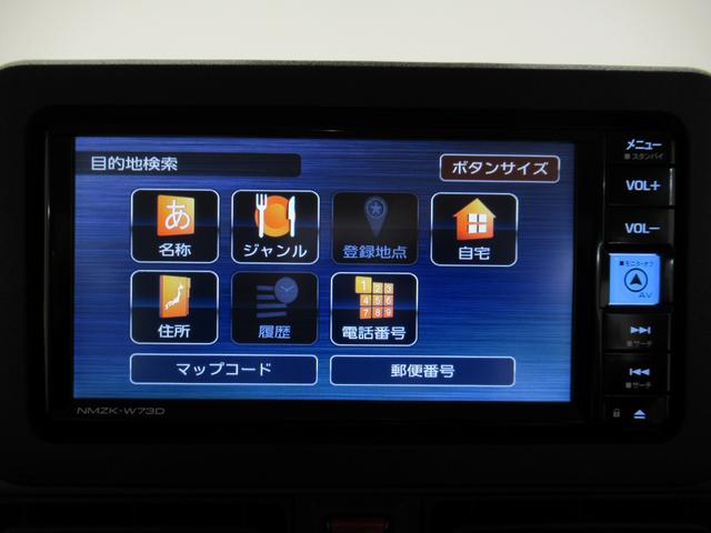 ムーヴキャンバスセオリーGターボパノラマモニター 7インチナビ 両側パワースライドドア シートヒーター USB入力端子 Bluetooth ホッとカップホルダー オートライト キーフリー アイドリングストップ ティーゼットデオプラス(岡山県)の中古車