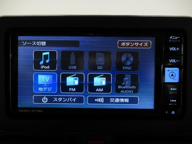 ムーヴキャンバスセオリーGターボパノラマモニター 7インチナビ 両側パワースライドドア シートヒーター USB入力端子 Bluetooth ホッとカップホルダー オートライト キーフリー アイドリングストップ ティーゼットデオプラス(岡山県)の中古車