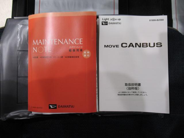 ムーヴキャンバスセオリーGターボパノラマモニター 7インチナビ 両側パワースライドドア シートヒーター USB入力端子 Bluetooth ホッとカップホルダー オートライト キーフリー アイドリングストップ ティーゼットデオプラス(岡山県)の中古車