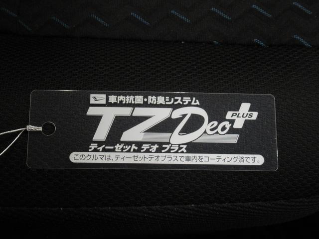 トールカスタムG両側パワースライドドア USB入力端子 オートライト キーフリー アイドリングストップ 電動格納式ドアミラー 衝突被害軽減システム レーンアシスト オートマチックハイビーム ティーゼットデオプラス(岡山県)の中古車