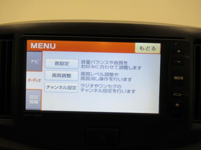 ミライースGオートライト キーレスエントリー 電動格納式ドアミラー エアコン パワーステアリング パワーウィンドウ 運転席エアバッグ ABS ティーゼットデオプラス(岡山県)の中古車
