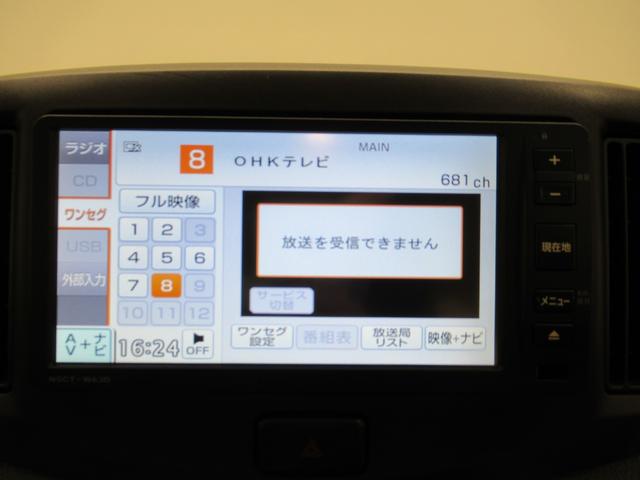 ミライースGオートライト キーレスエントリー 電動格納式ドアミラー エアコン パワーステアリング パワーウィンドウ 運転席エアバッグ ABS ティーゼットデオプラス(岡山県)の中古車