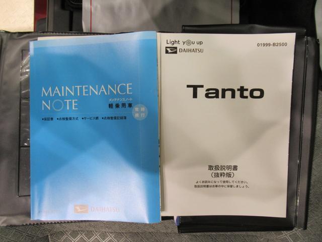 タントＸシートヒーター　左側パワースライドドア　オートライト　キーフリー　アイドリングストップ　バックモニター　ナビ　ドライブレコーダー　ＵＳＢ入力端子　Ｂｌｕｅｔｏｏｔｈ　ティーゼットデオプラス（岡山県）の中古車