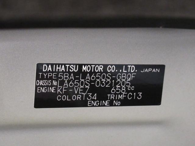 タントファンクロスバックモニター 9インチディスプレイオーディオ 両側パワースライドドア シートヒーター USB入力端子 Bluetooth オートライト キーフリー アイドリングストップ ティーゼットデオプラス(岡山県)の中古車