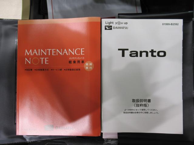 タントファンクロスバックモニター 9インチディスプレイオーディオ 両側パワースライドドア シートヒーター USB入力端子 Bluetooth オートライト キーフリー アイドリングストップ ティーゼットデオプラス(岡山県)の中古車