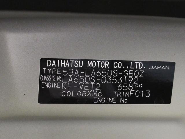 タントファンクロスターボバックモニター 7インチナビ 両側パワースライドドア シートヒーター USB入力端子 Bluetooth オートライト キーフリー アイドリングストップ ティーゼットデオプラス(岡山県)の中古車