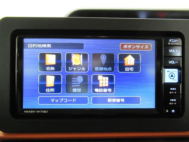 タントファンクロスターボバックモニター 7インチナビ 両側パワースライドドア シートヒーター USB入力端子 Bluetooth オートライト キーフリー アイドリングストップ ティーゼットデオプラス(岡山県)の中古車
