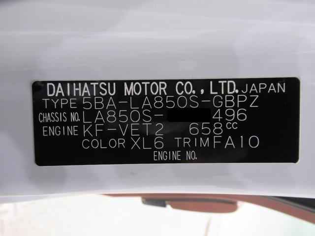 ムーヴキャンバスストライプスGターボパノラマモニター 7インチナビ 両側パワースライドドア シートヒーター USB入力端子 Bluetooth オートライト キーフリー アイドリングストップ ティーゼットデオプラス(岡山県)の中古車