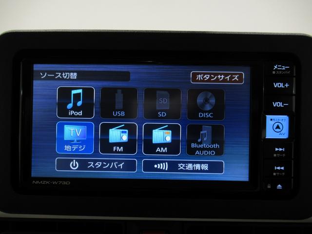 ムーヴキャンバスストライプスGターボパノラマモニター 7インチナビ 両側パワースライドドア シートヒーター USB入力端子 Bluetooth オートライト キーフリー アイドリングストップ ティーゼットデオプラス(岡山県)の中古車