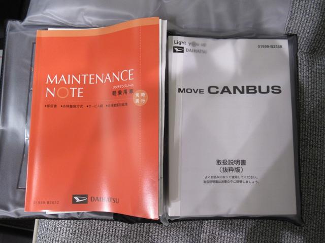 ムーヴキャンバスストライプスGターボパノラマモニター 7インチナビ 両側パワースライドドア シートヒーター USB入力端子 Bluetooth オートライト キーフリー アイドリングストップ ティーゼットデオプラス(岡山県)の中古車