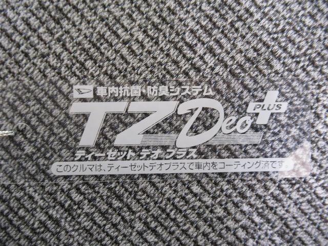 ムーヴキャンバスストライプスGターボパノラマモニター 7インチナビ 両側パワースライドドア シートヒーター USB入力端子 Bluetooth オートライト キーフリー アイドリングストップ ティーゼットデオプラス(岡山県)の中古車