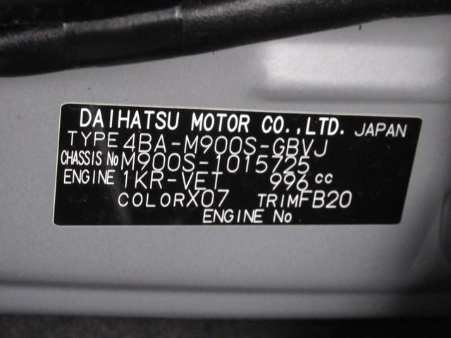 トールカスタムGターボパノラマモニター 7インチナビ ドライブレコーダー 両側パワースライドドア USB入力端子 Bluetooth オートライト キーフリー アイドリングストップ ティーゼットデオプラス(岡山県)の中古車