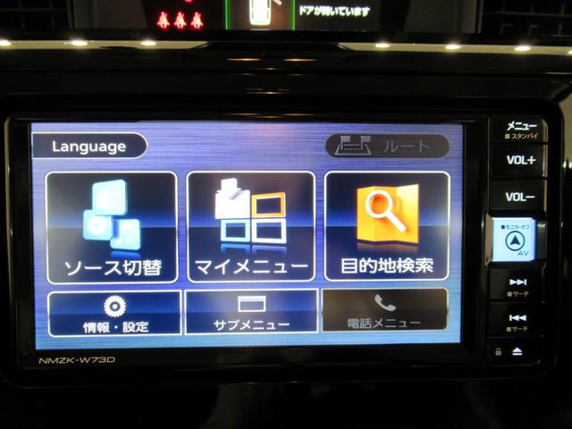 トールカスタムGターボパノラマモニター 7インチナビ ドライブレコーダー 両側パワースライドドア USB入力端子 Bluetooth オートライト キーフリー アイドリングストップ ティーゼットデオプラス(岡山県)の中古車